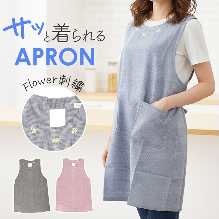 ラン型エプロン | BACKYARD FAMILY | 詳細画像1 