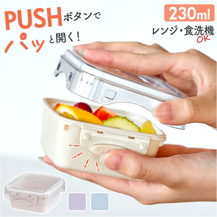PUSH＆PUSH スクエア 230ml | BACKYARD FAMILY | 詳細画像1 