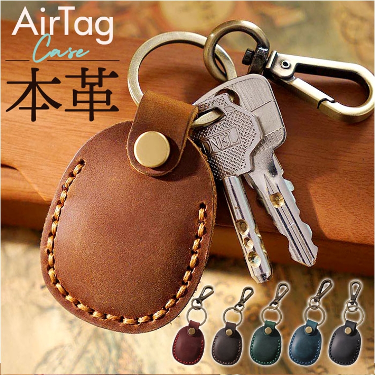 エアタグ ケース | BACKYARD FAMILY | 詳細画像1 