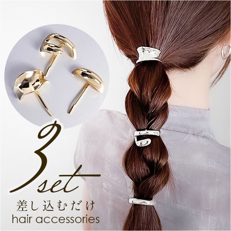 ヘアーフック ヘアアクセサリー | BACKYARD FAMILY | 詳細画像1 