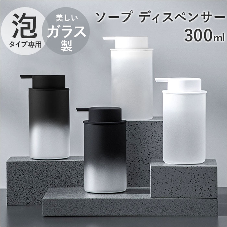 ソープディスペンサー | BACKYARD FAMILY | 詳細画像1 