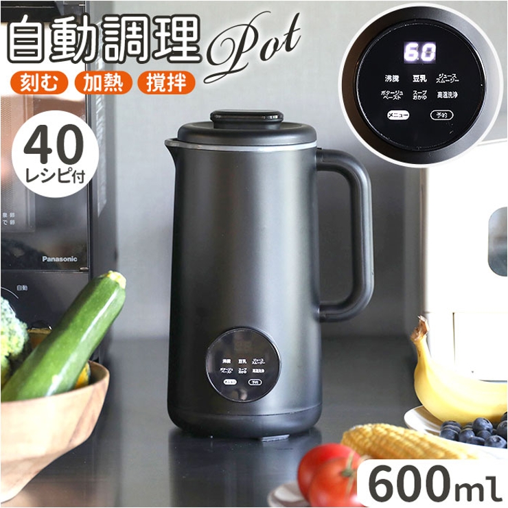 atomicoオートシェフポット | BACKYARD FAMILY | 詳細画像1 