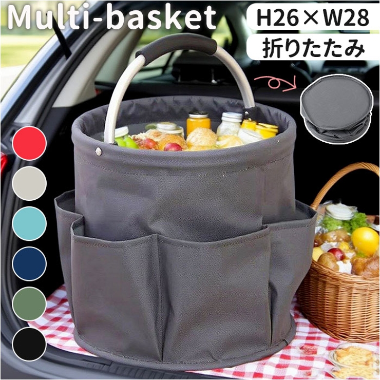 バスケット マルチバスケット 折りたたみ コンパクト | BACKYARD FAMILY | 詳細画像1 