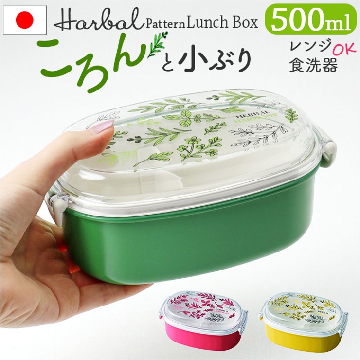 Herbal Harmony オーバルランチ | BACKYARD FAMILY | 詳細画像1 