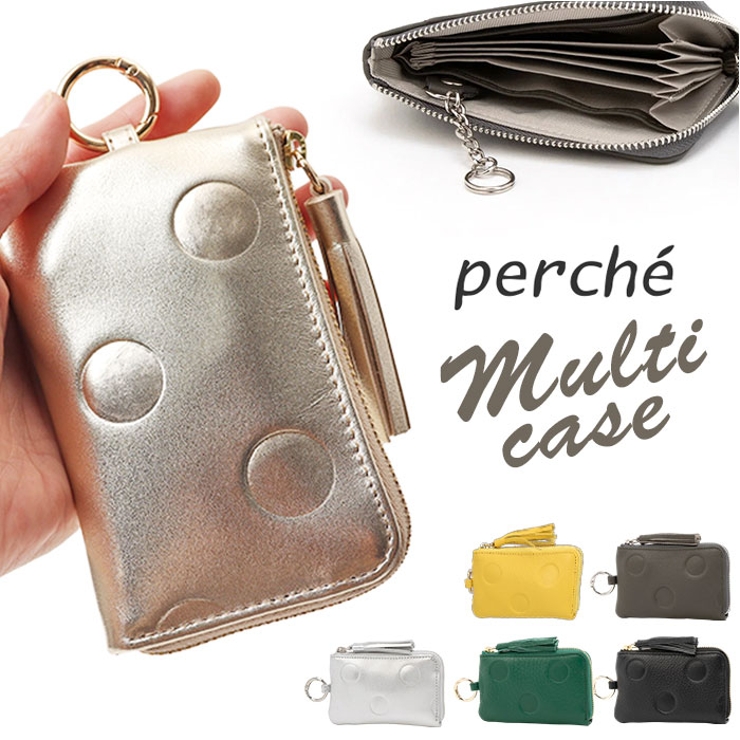 perche ペルケ ドット型押し ジャバラマルチケース | BACKYARD FAMILY | 詳細画像1 