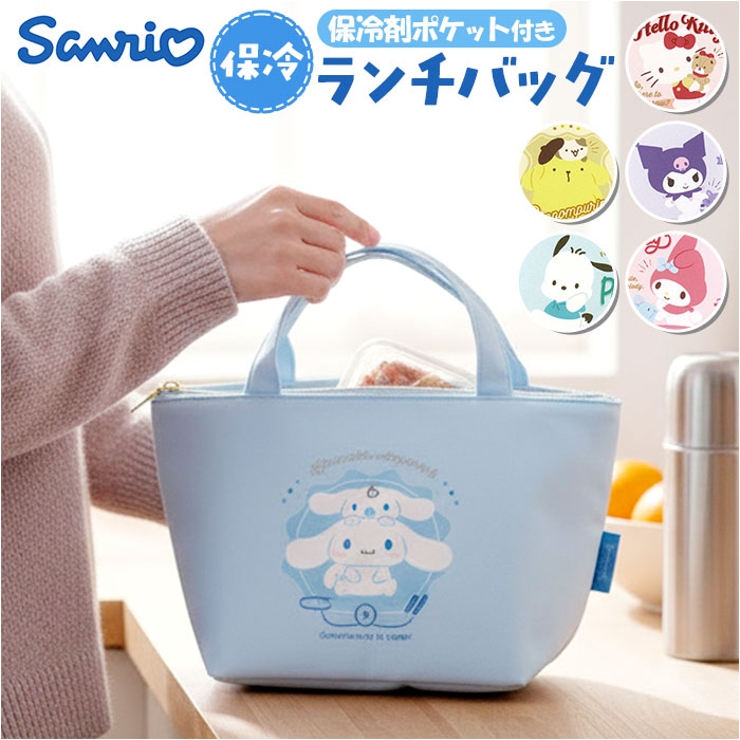 キャラクター 保冷帆布ランチバッグ | BACKYARD FAMILY | 詳細画像1 