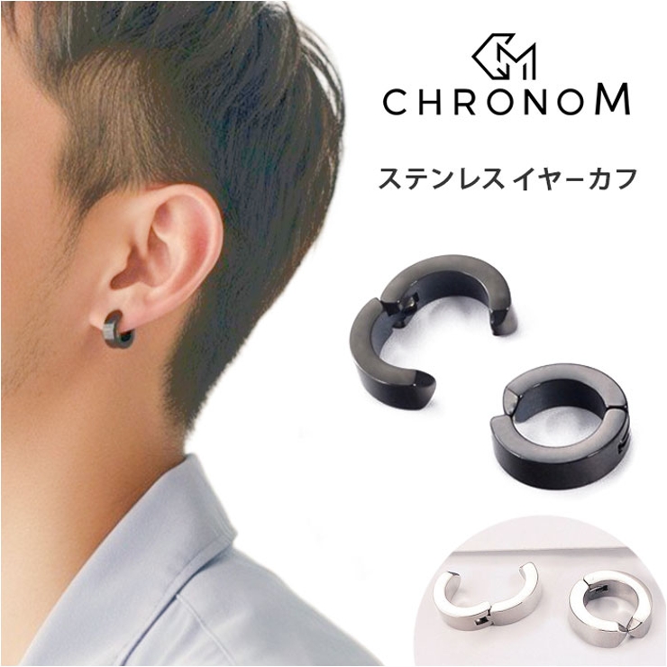 ステンレスイヤーカフ（両耳用） | BACKYARD FAMILY | 詳細画像1 