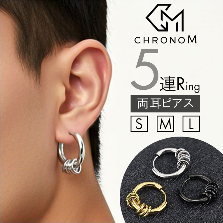 5連リングフープピアス（両耳用） | BACKYARD FAMILY | 詳細画像1 