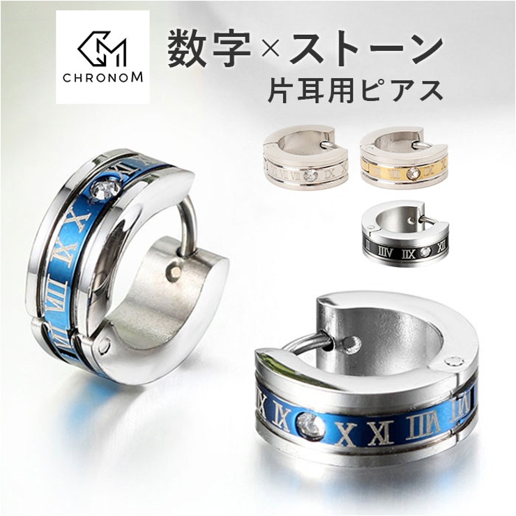 ローマ数字ストーンデザインピアス 片耳 | BACKYARD FAMILY | 詳細画像1 
