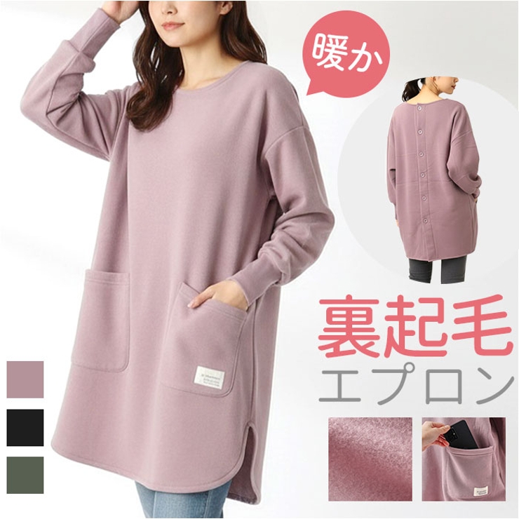 裏起毛 プルオーバーエプロン | BACKYARD FAMILY | 詳細画像1 