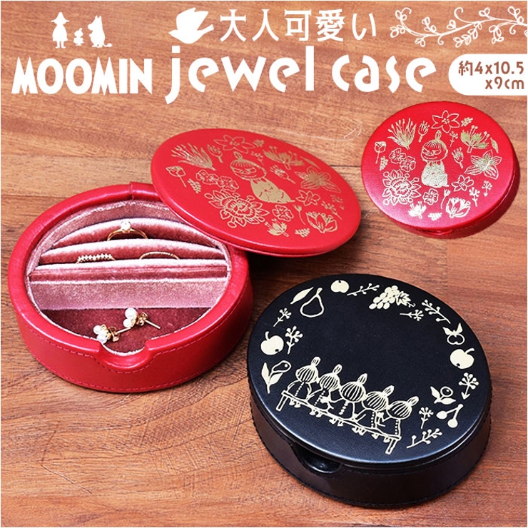 キャラクター ジュエルケース | BACKYARD FAMILY | 詳細画像1 