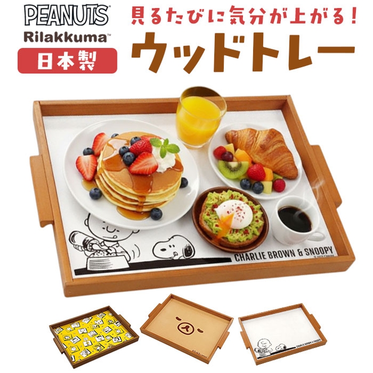 ウッドトレーL[品番：BCYW0043019]｜BACKYARD FAMILY（バックヤード