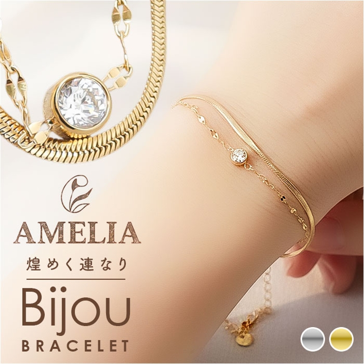 2連チェーンブレスレット | BACKYARD FAMILY | 詳細画像1 