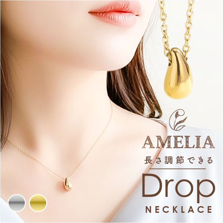 ドロップネックレス | BACKYARD FAMILY | 詳細画像1 