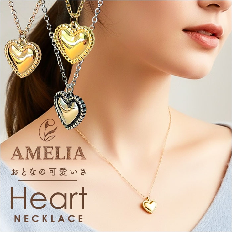 ハートネックレス | BACKYARD FAMILY | 詳細画像1 