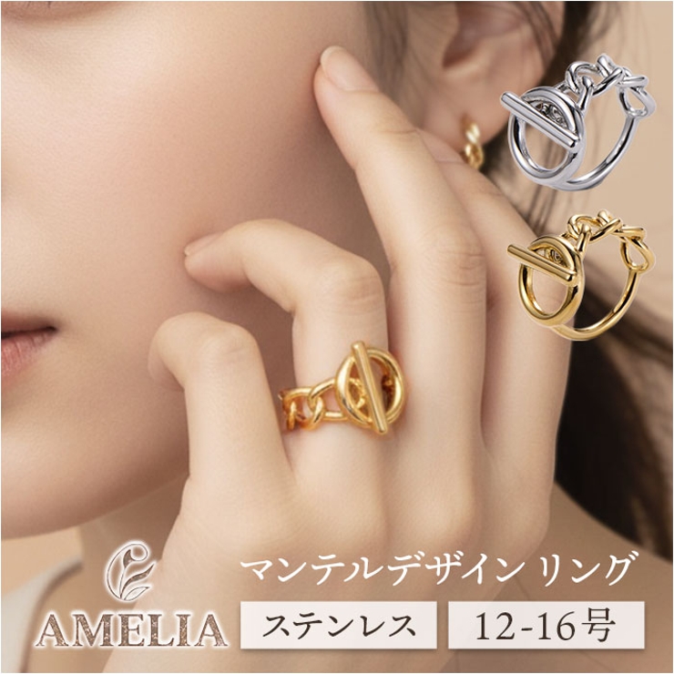 マンテルデザインリング | BACKYARD FAMILY | 詳細画像1 