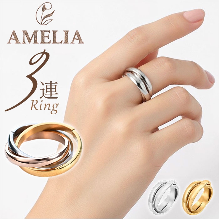 トリプルリング | BACKYARD FAMILY | 詳細画像1 