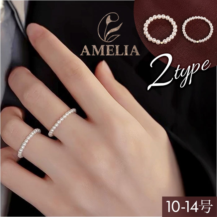 パールチェーンリング | BACKYARD FAMILY | 詳細画像1 