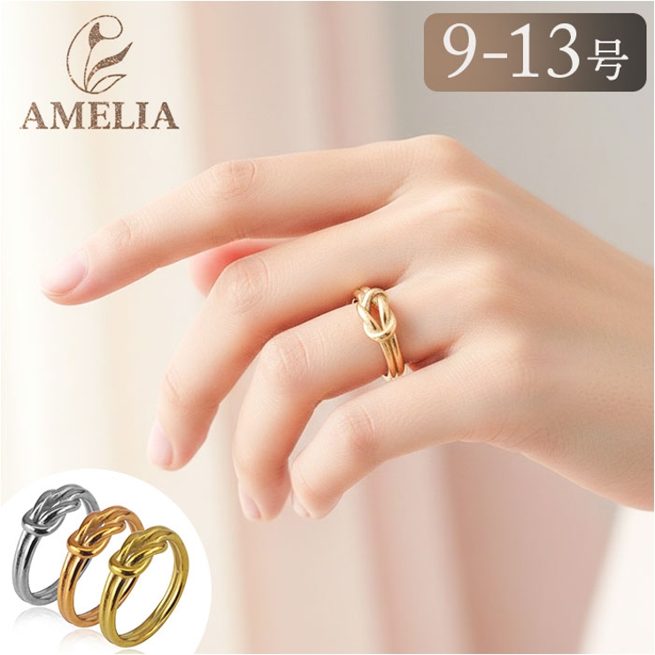 ノットリング | BACKYARD FAMILY | 詳細画像1 