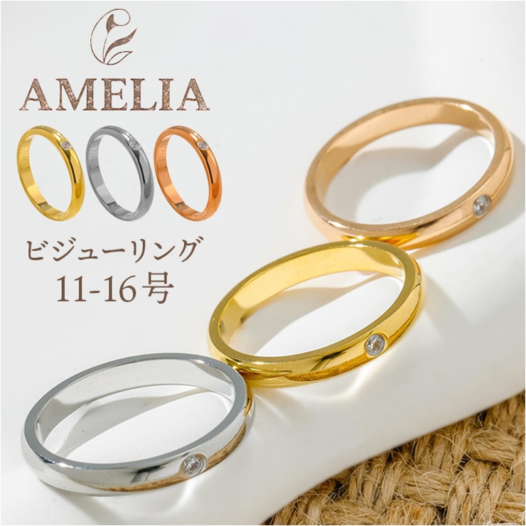 ビジューシンプルリング | BACKYARD FAMILY | 詳細画像1 