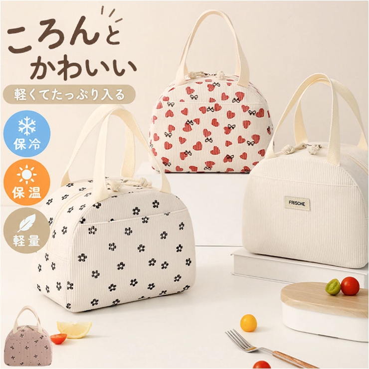 ランチバッグ 保冷 保温 おしゃれ かわいい | BACKYARD FAMILY | 詳細画像1 