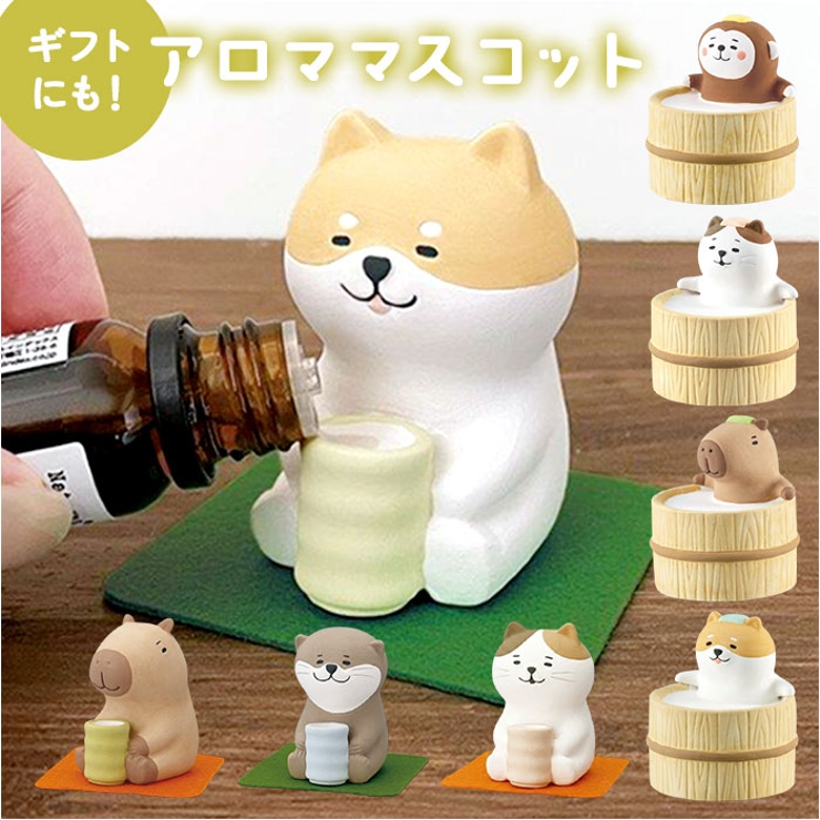 ゆるり日和 アロママスコット | BACKYARD FAMILY | 詳細画像1 