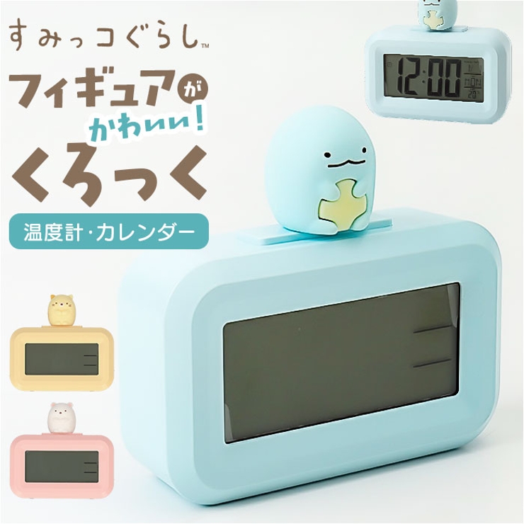 キャラクター 3Dフィギュア付デジタルクロック  | BACKYARD FAMILY | 詳細画像1 