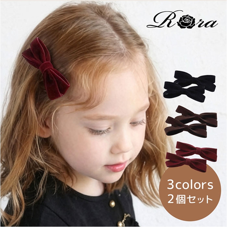 Rora ルル ベルベットヘアクリップ 2個セット | BACKYARD FAMILY | 詳細画像1 