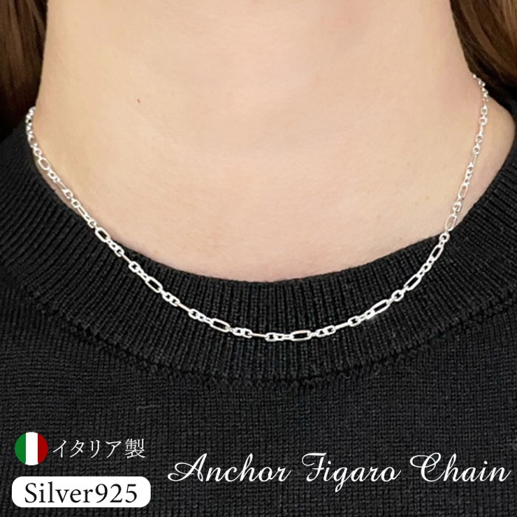 SV925製アンカーフィガロチェーン 線径0.60mm太さ2.1mm  | BACKYARD FAMILY | 詳細画像1 