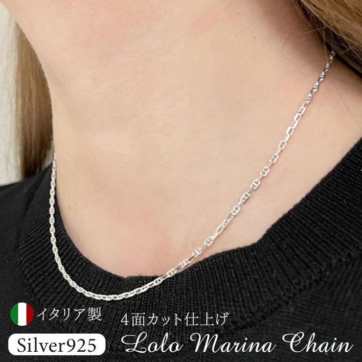 SV925製4面カットロロマリーナチェーン 線径0.60mm太さ2.0mm  | BACKYARD FAMILY | 詳細画像1 