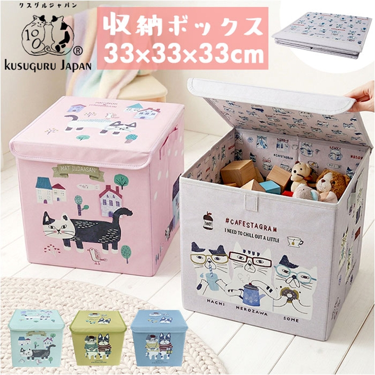 ふた付折りたたみ収納ボックス | BACKYARD FAMILY | 詳細画像1 