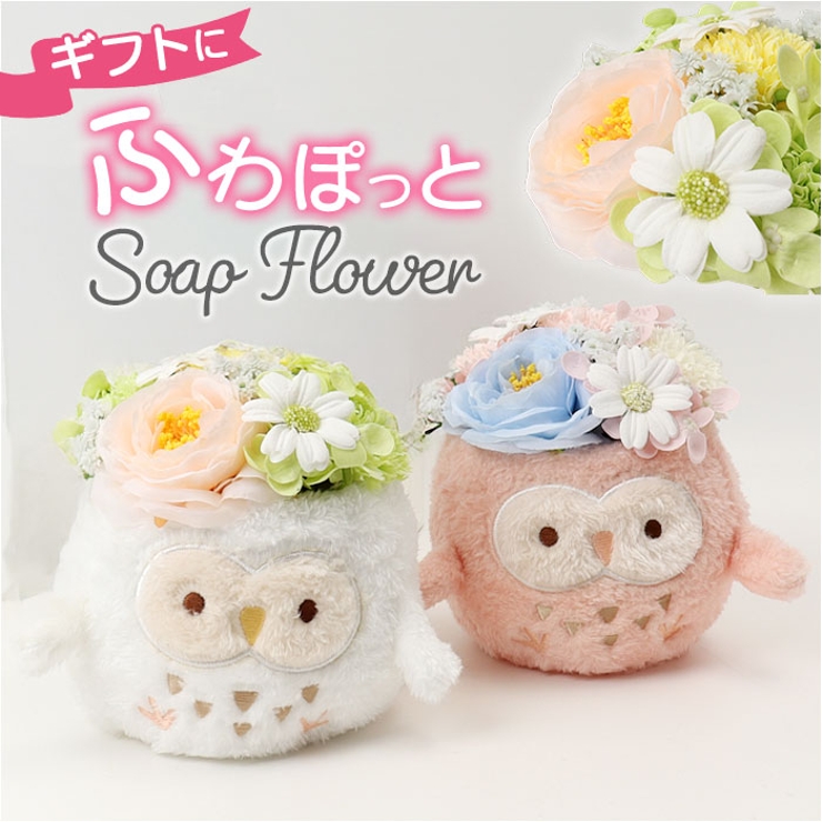 ふわふわポットソープフラワー L | BACKYARD FAMILY | 詳細画像1 