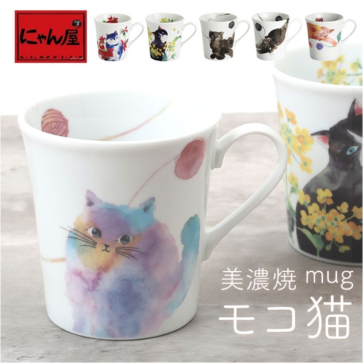 にゃん屋 マグカップ | BACKYARD FAMILY | 詳細画像1 