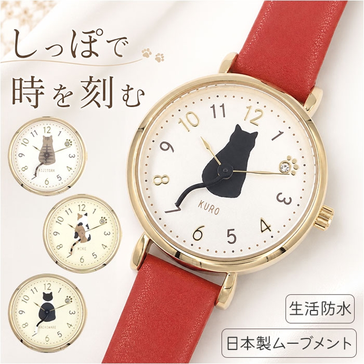 catmint 猫のしっぽウォッチ | BACKYARD FAMILY | 詳細画像1 
