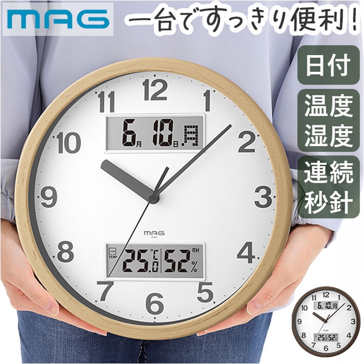 MAGアナデジ掛時計 ダブルポイント | BACKYARD FAMILY | 詳細画像1 