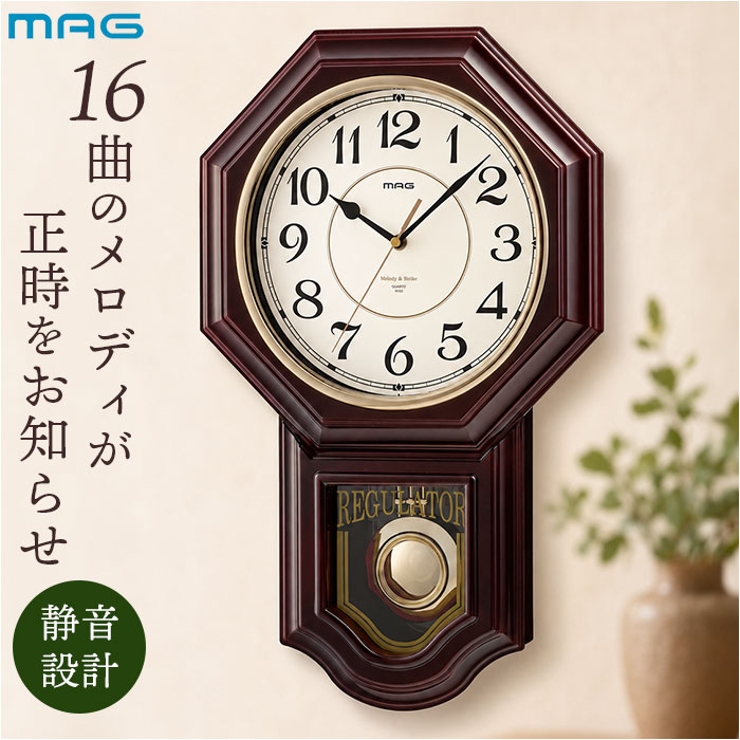 MAG 時報掛時計 | BACKYARD FAMILY | 詳細画像1 