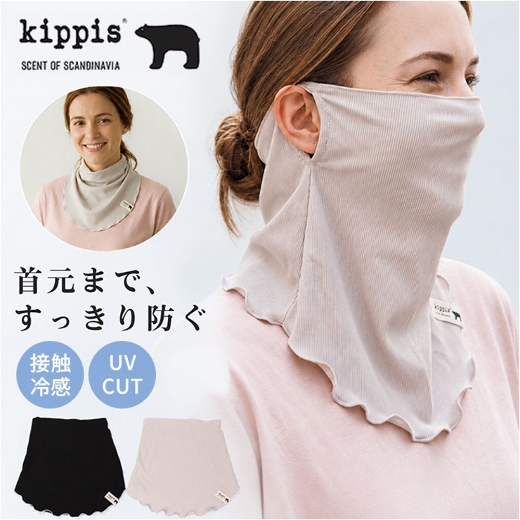 kippis キッピス フェイスカバー | BACKYARD FAMILY | 詳細画像1 