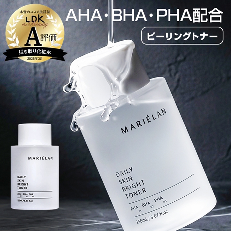 MARIELAN デイリースキンブライトトナー 150ml | BACKYARD FAMILY | 詳細画像1 