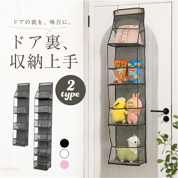 ウォールポケット 収納 壁掛け | BACKYARD FAMILY | 詳細画像1 