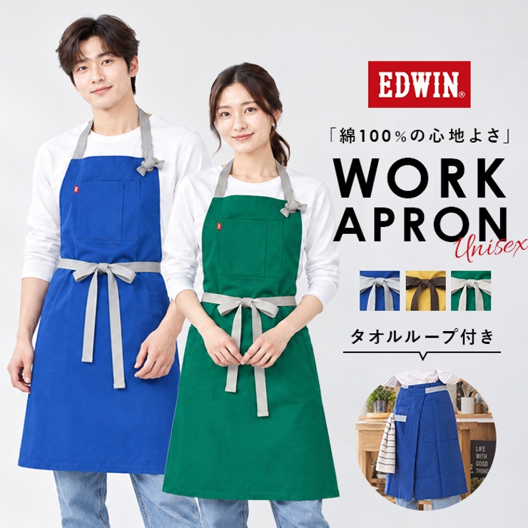 EDWIN オックスネックホルダーエプロン | BACKYARD FAMILY | 詳細画像1 
