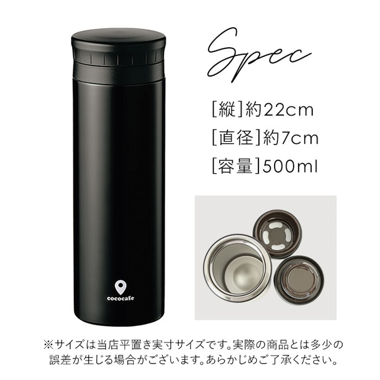 ココカフェ 真空二重マグ 半回転 500ml CC-50 | BACKYARD FAMILY | 詳細画像10 