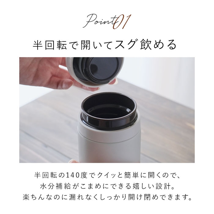 ココカフェ 真空二重マグ 半回転 500ml CC-50 | BACKYARD FAMILY | 詳細画像6 