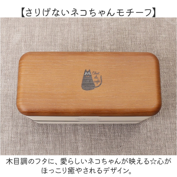 chat du cafe 長角ネストランチ 730ml | BACKYARD FAMILY | 詳細画像3 