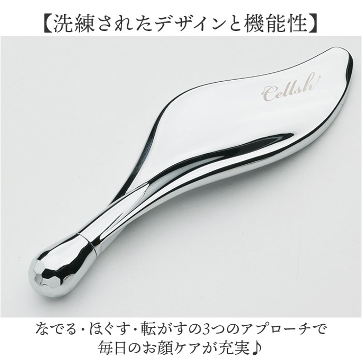 Cellsh かっさローラー | BACKYARD FAMILY | 詳細画像3 