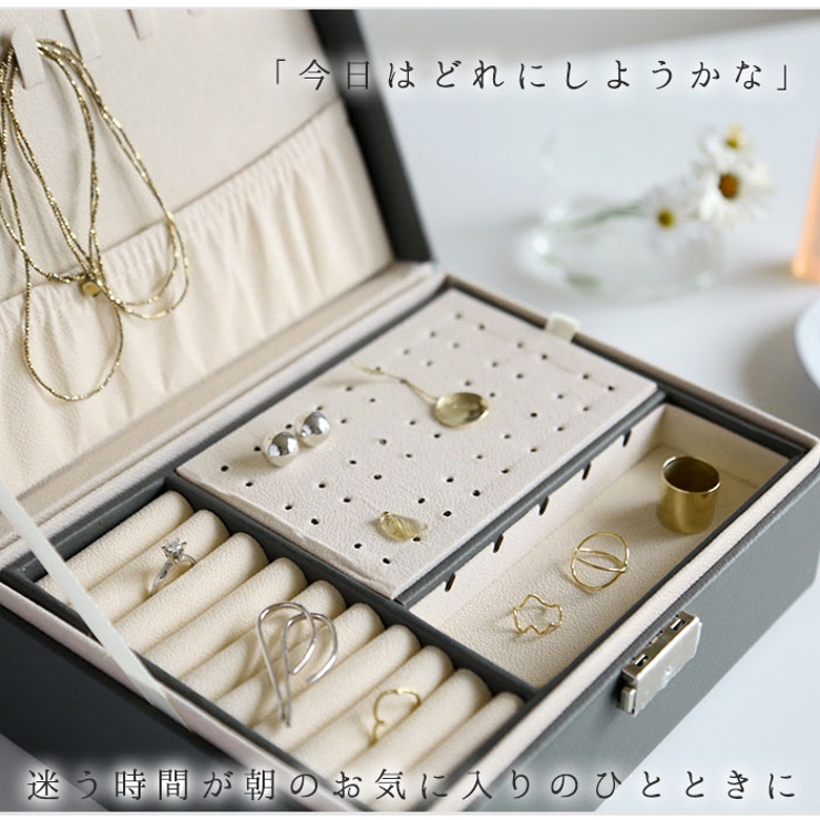 ジュエリーボックス 収納ボックス cj022 | BACKYARD FAMILY | 詳細画像3 