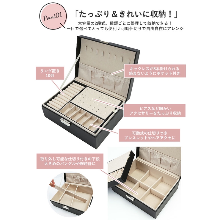 ジュエリーボックス 収納ボックス cj022 | BACKYARD FAMILY | 詳細画像6 