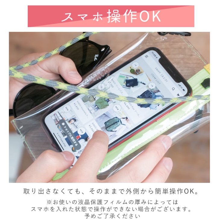 KAKSI カクシ 2wayクリアサコッシュ | BACKYARD FAMILY | 詳細画像9 