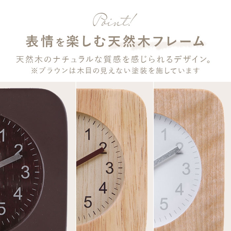 TABLE CLOCK 置時計 ウッド[品番：BCYW0016016]｜BACKYARD FAMILY