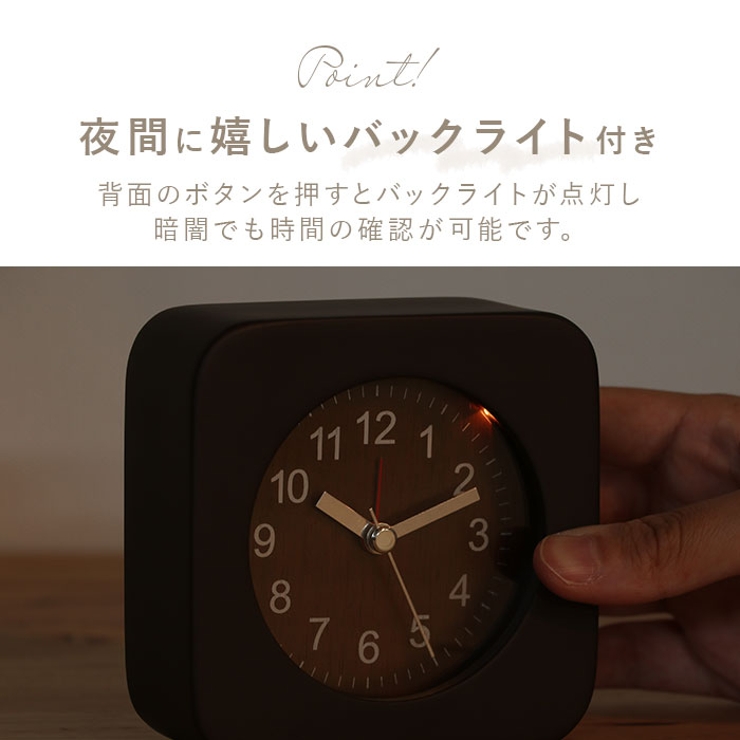 TABLE CLOCK 置時計 ウッド[品番：BCYW0016016]｜BACKYARD FAMILY