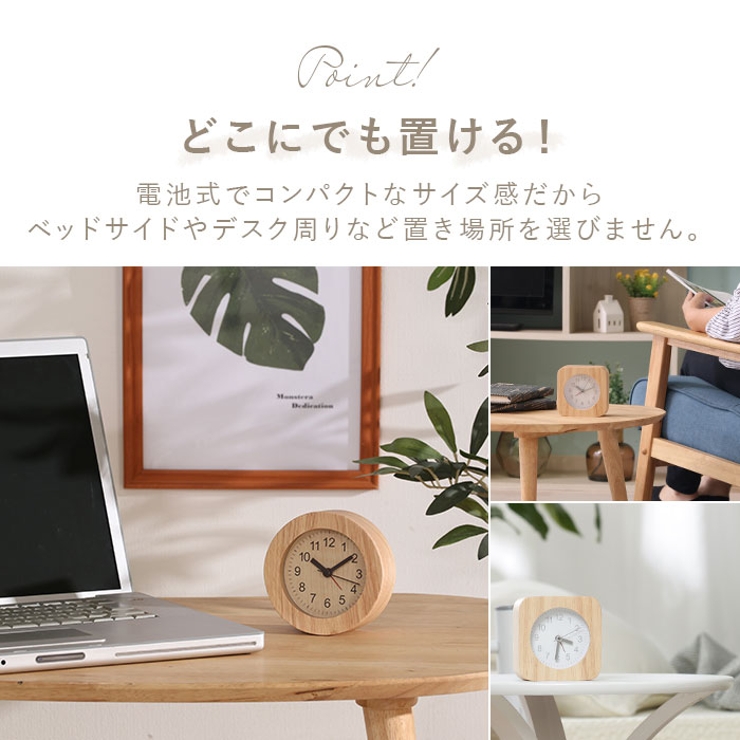 TABLE CLOCK 置時計 ウッド | BACKYARD FAMILY | 詳細画像9 